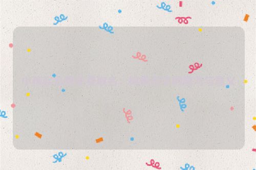 小孩起名网免费取名：探索名字的魔力与意义